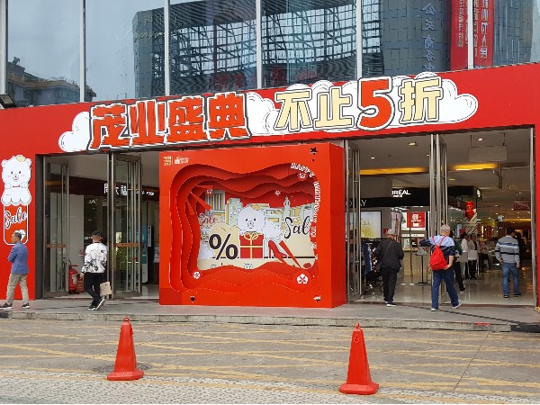 pvc板写真喷绘