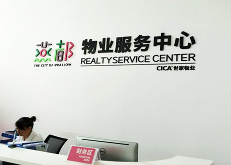 广告喷绘制作公司