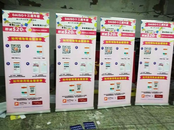 广告背胶