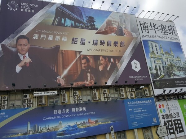 户外广告