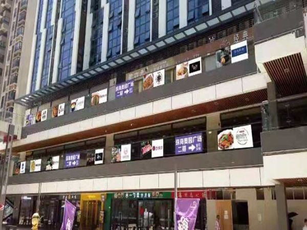 户外喷绘