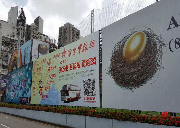 户外广告牌
