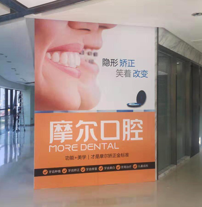 珠海写真喷绘