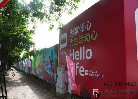 工地围栏喷绘6.JPG