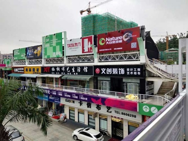 户外广告