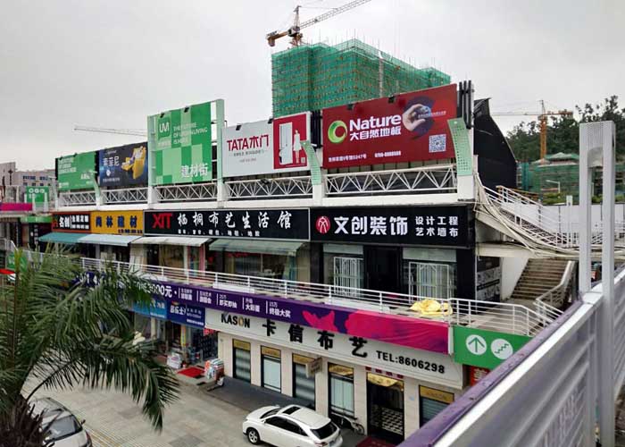 户外广告
