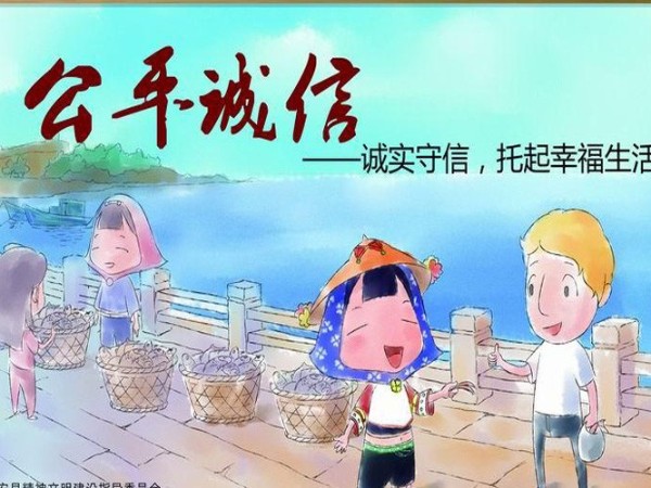 公益广告