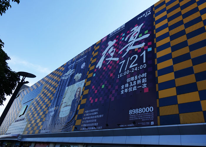 广告喷绘公司