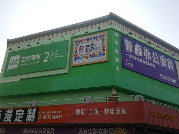 大型写真喷绘公司​