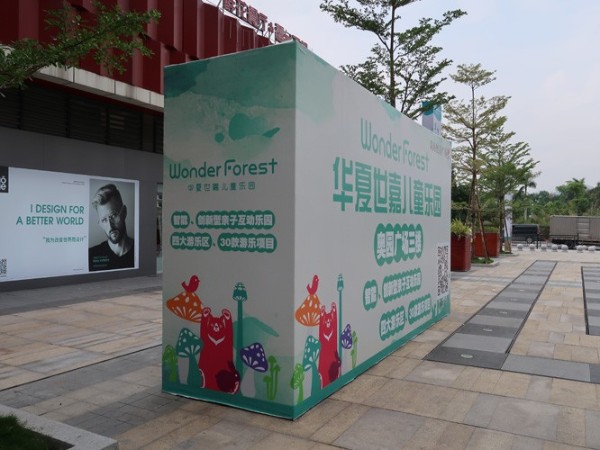 专业写真喷绘公司