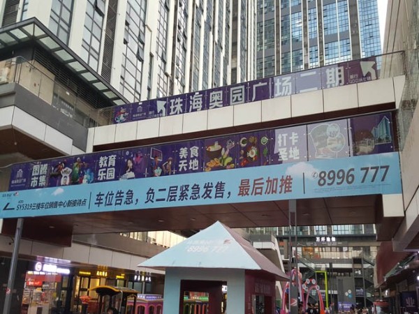 户外广告厂家