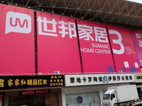 珠海户外广告