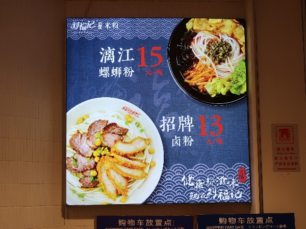 珠海广告灯箱