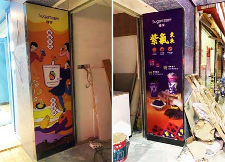 招牌及灯箱制作