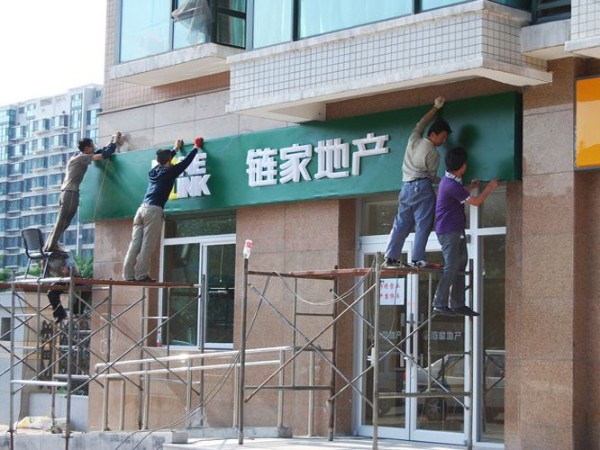 珠海招牌安装