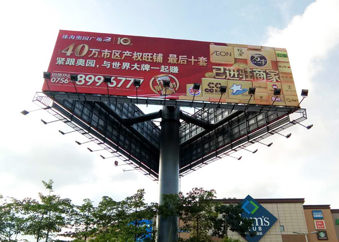 广告喷绘公司