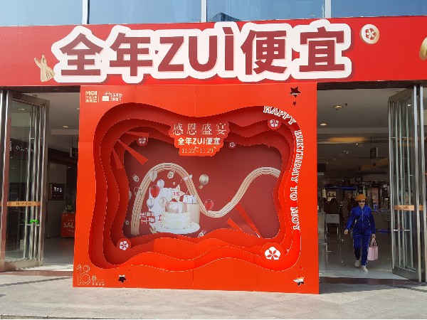 kt板写真喷绘