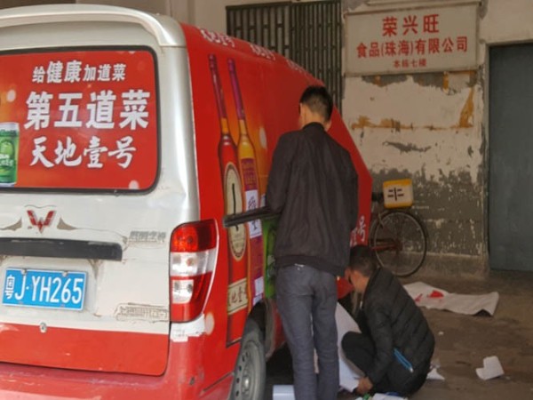 广告喷绘公司