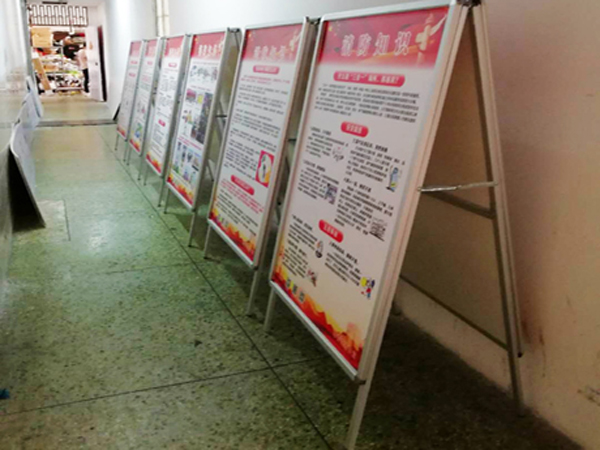 珠海写真喷绘公司 - A型双面海报架