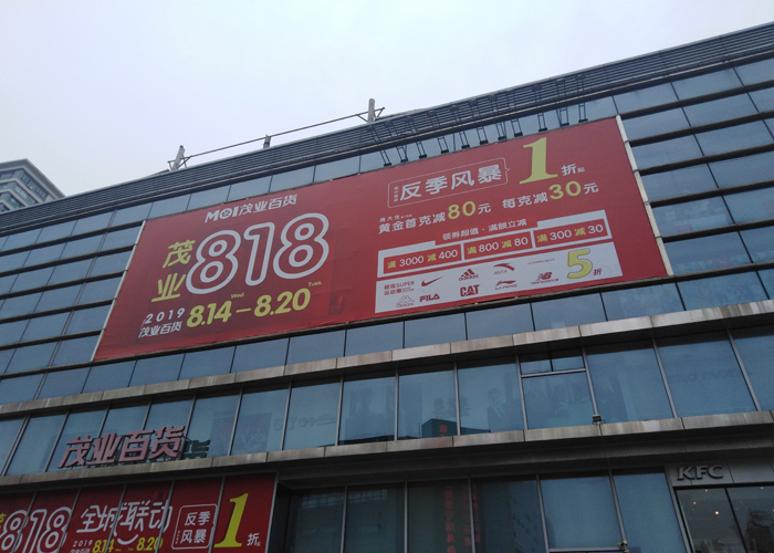 珠海专业户外广告公司
