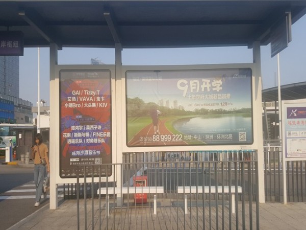 户外广告灯箱