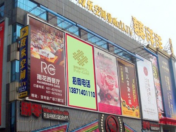 珠海户外广告