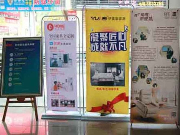 珠海易拉宝