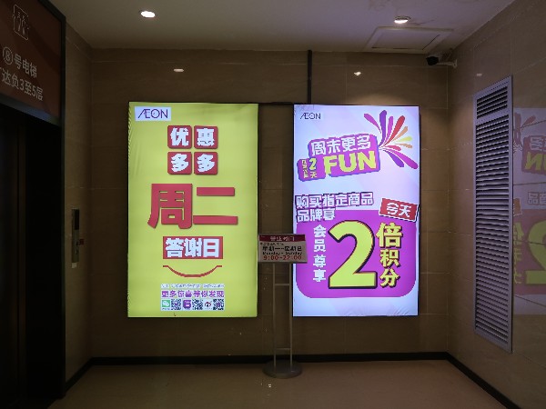 珠海广告灯箱