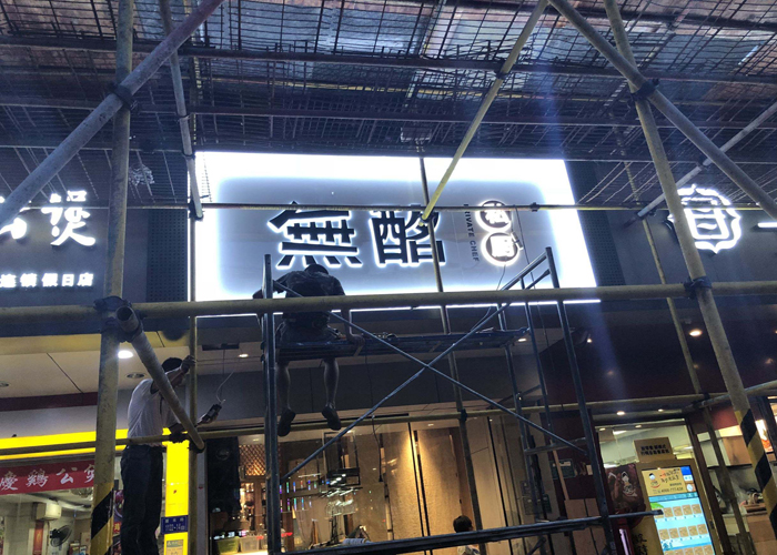 珠海户外广告