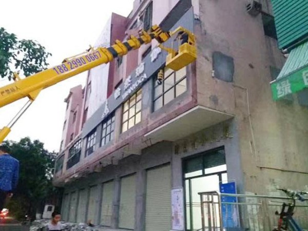 户外广告安装