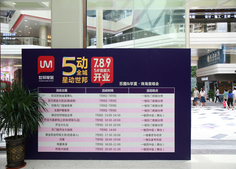 力奇广告-D05拉网展架3.JPG