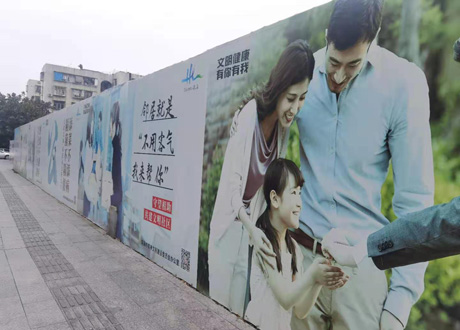 戶外广告 - 公益广告