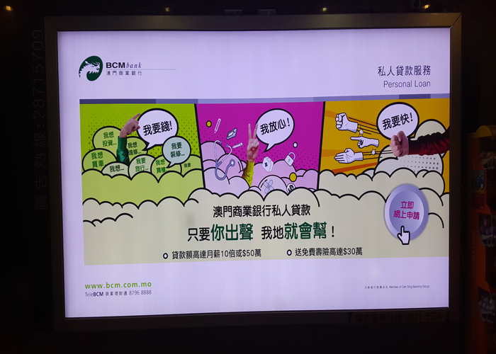 uv写真喷绘