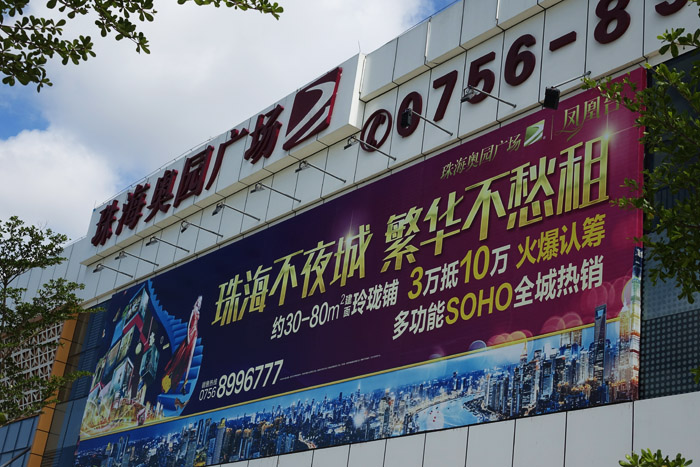 制作安装户外广告公司