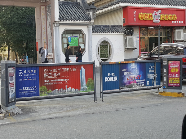 可移背胶 道闸广告