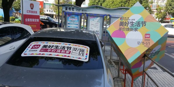 珠海喷绘户外广告单透贴的安装地点  -「力奇广告」