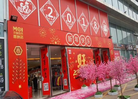 可移背胶 (不干胶)