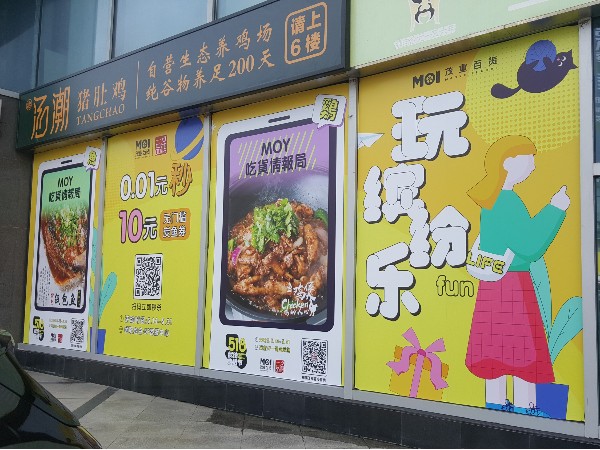 广告喷绘