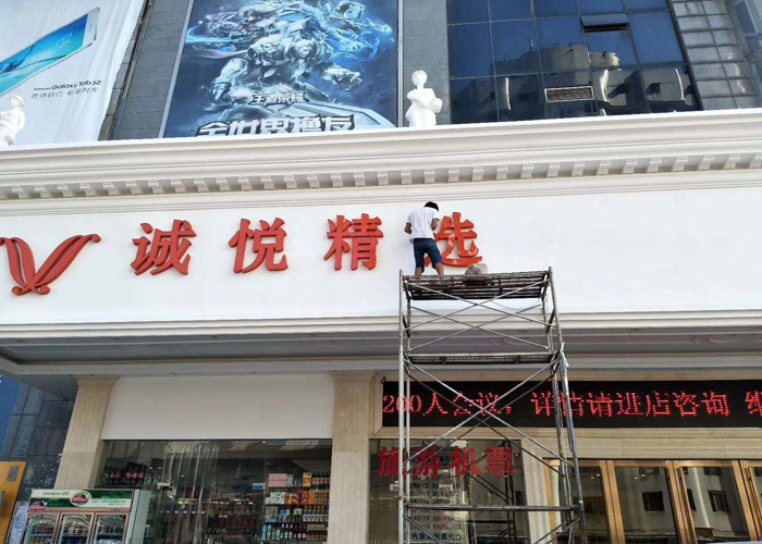 灯箱招牌制作公司