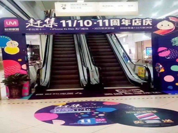 搭建拱门新玩法，背胶裱kt板 - 珠海喷绘 -「力奇广告」