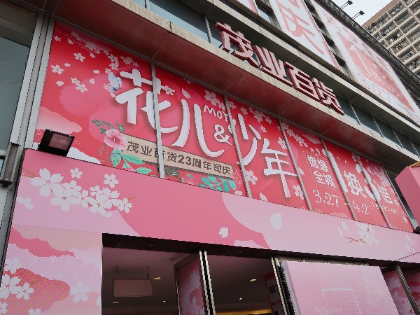 kt板写真喷绘
