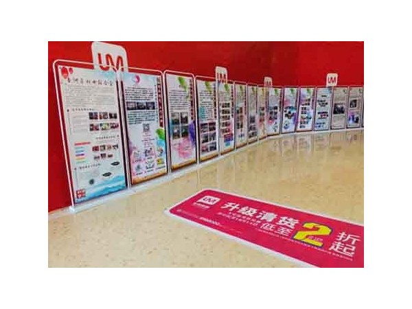 喷绘写真展架