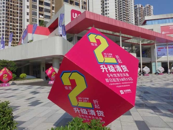 写真喷绘公司
