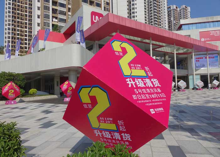 写真喷绘公司