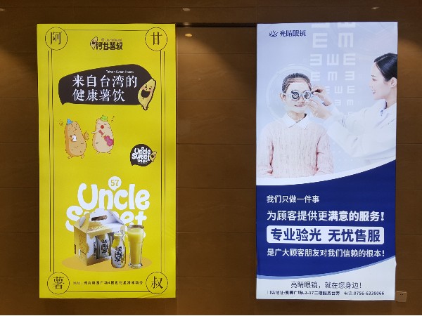 写真喷绘