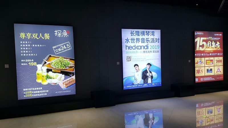 写真喷绘