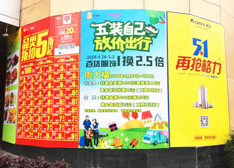 可移背胶 (不干胶)