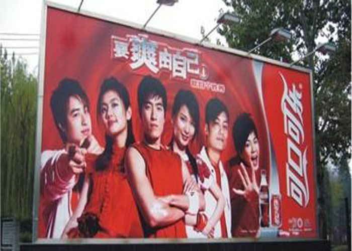 灯布写真喷绘