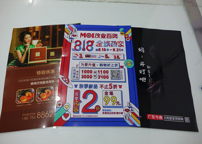 专业写真喷绘公司
