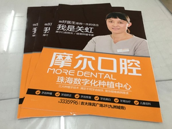 专业写真喷绘公司